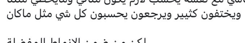 Shaymmmaa's tweet photo. @dongkoke شنو قصدك؟!؟!! https://t.co/E3HOGVVsje