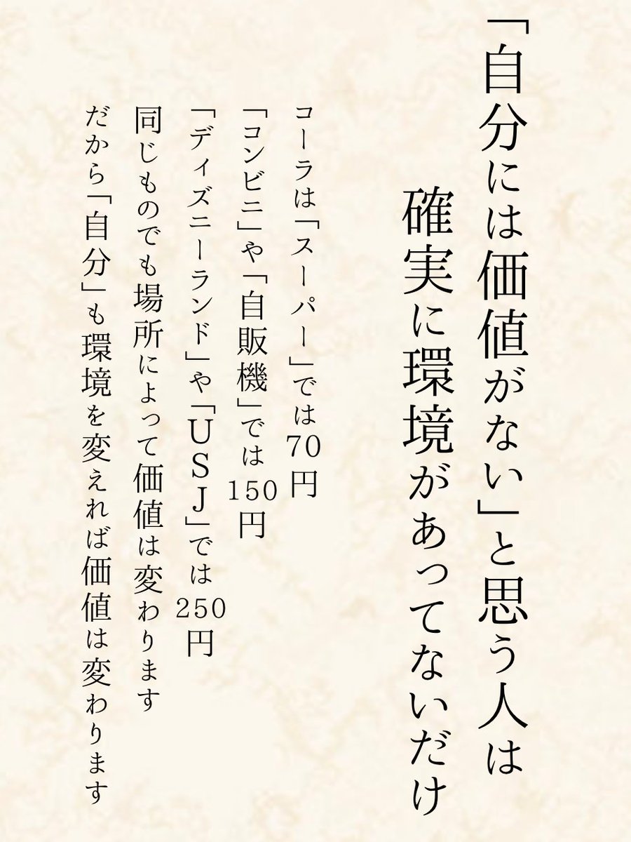 yoshi_majime's tweet photo. 環境が9割です。 https://t.co/8VaIUFb5fI