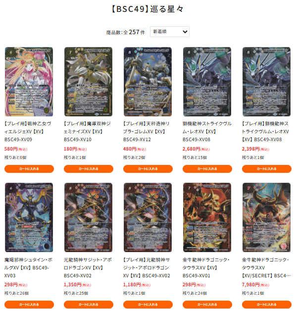 PAO通販部📦通販のPAO📦 on X: 