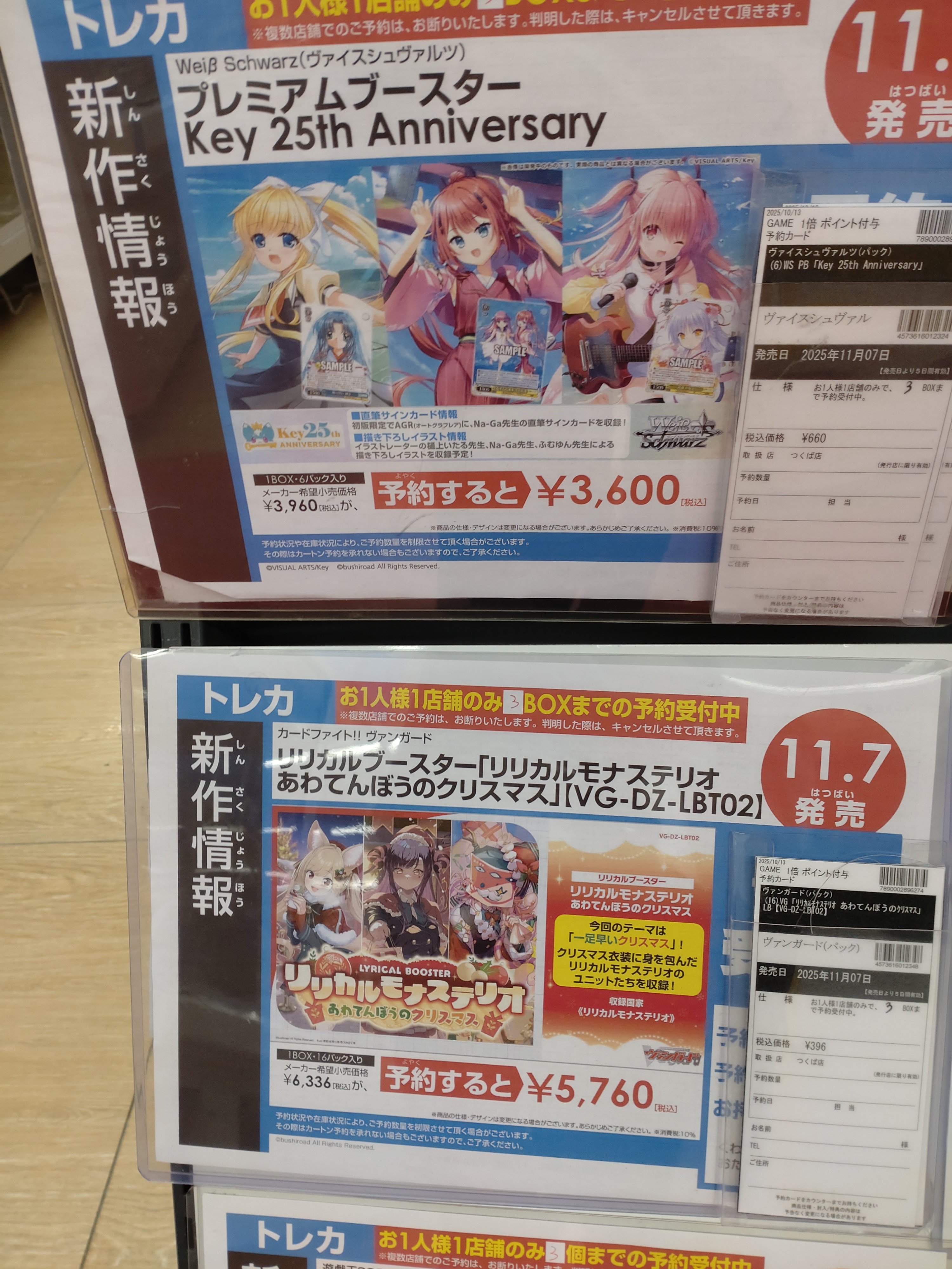 Duel Stade Ganryu つくば店 on X: 