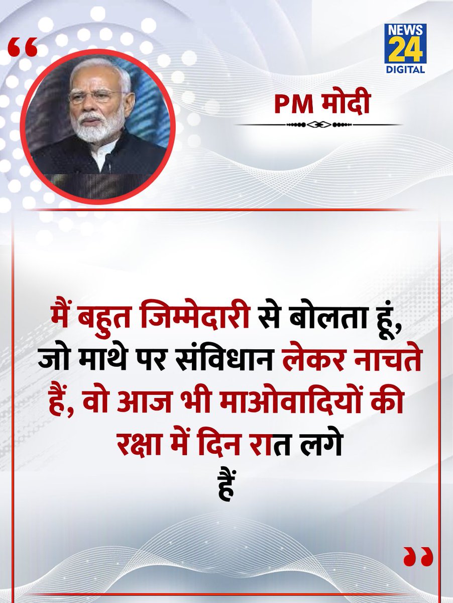 हिन्दुओ की एकजुटता देख प्रधानमंत्री जी का भी स्वर बदलने लगा है।😛

इन्होंने भी सांकेतिक रुप से वही बोला है जो हम सब बोल रहे हैं।🤪