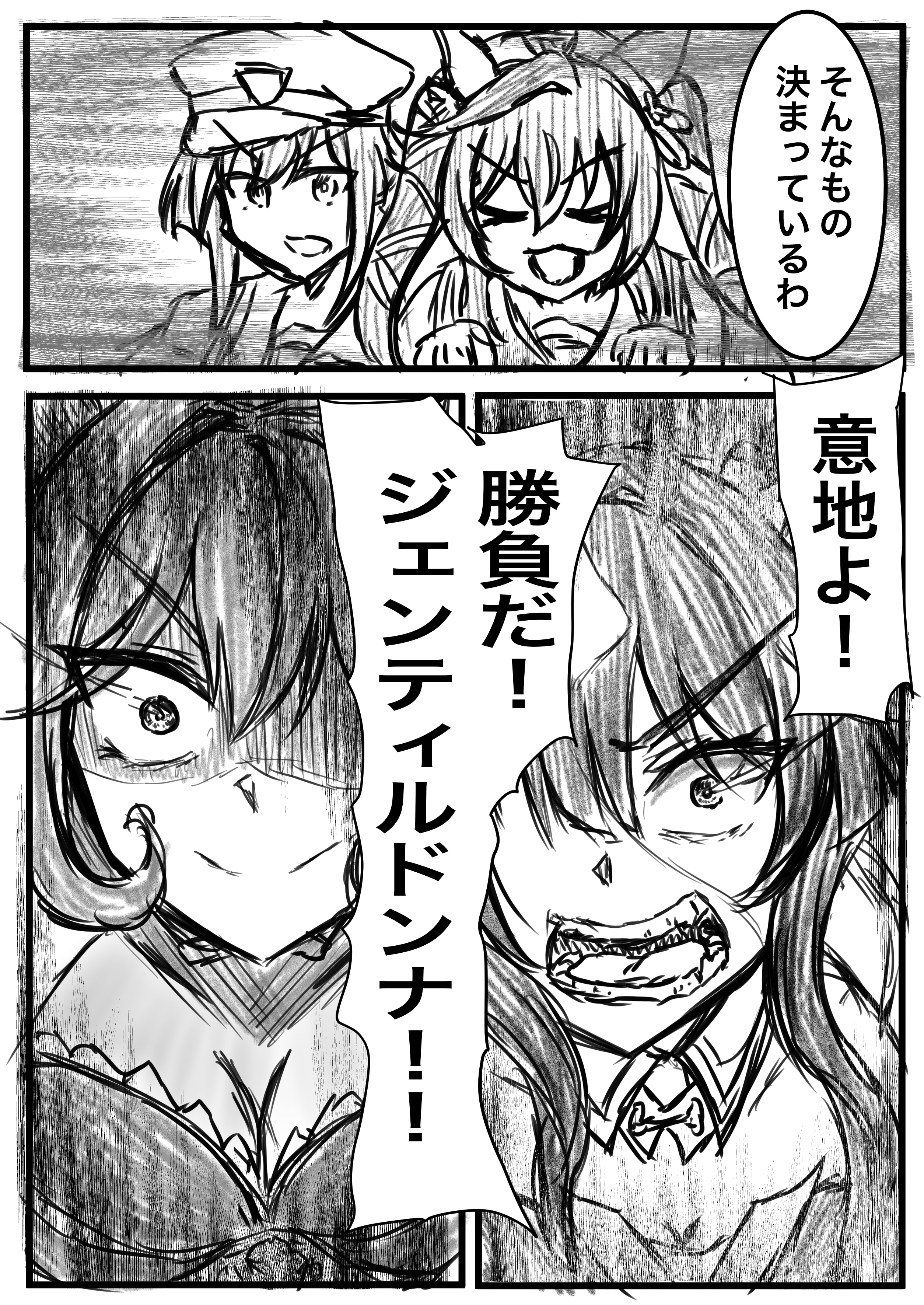 藍@プロフあります　 藍ぽん@C106(土)か-06a (@ipon17grablue) / X