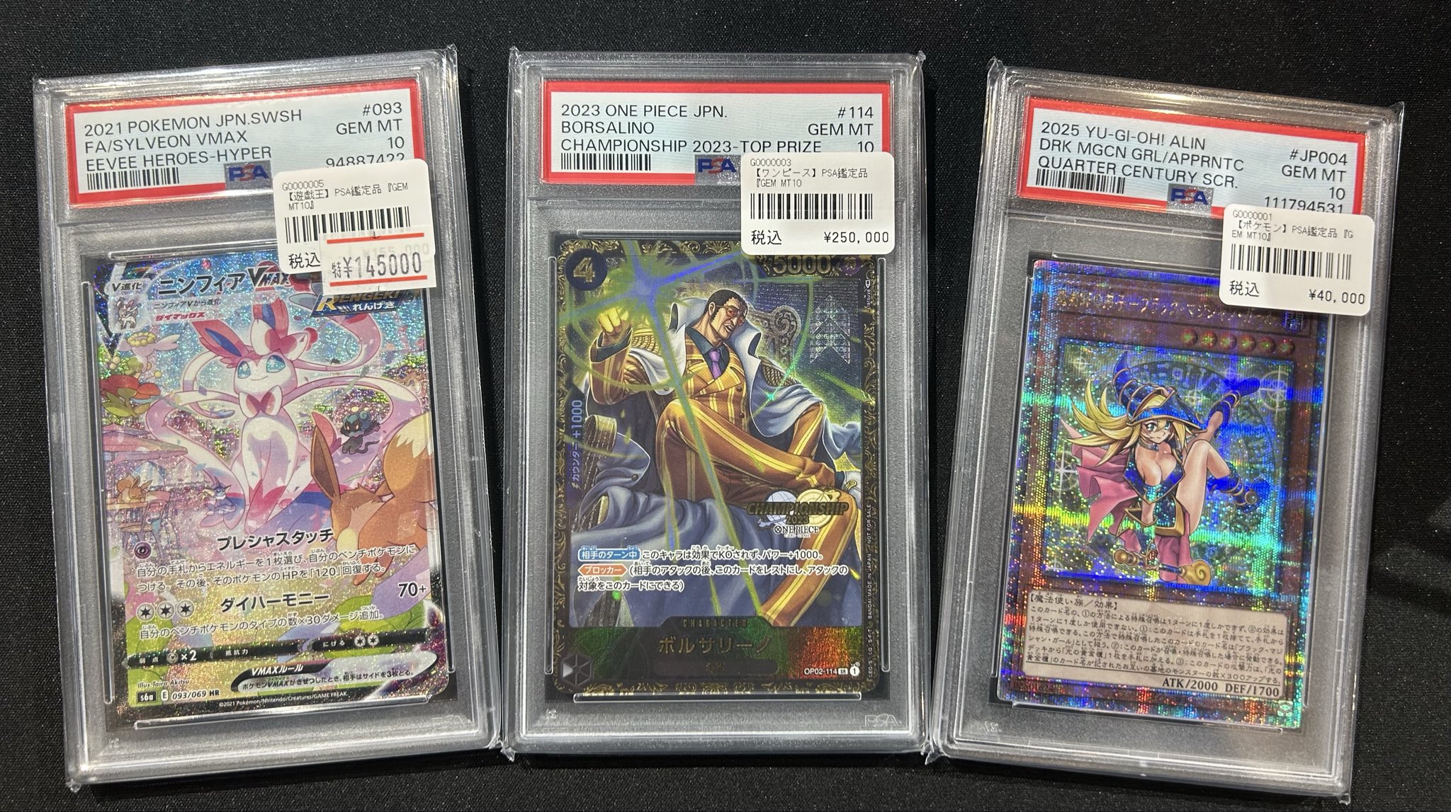 TCG 桜華 Ohka on X: 