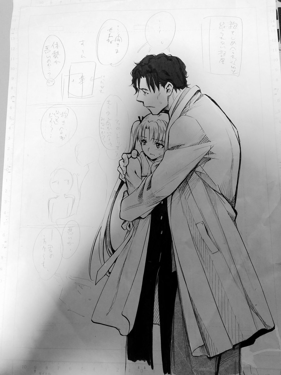 昔描いたイラストが発掘されたからそれ元にして簡単な2ページくらいのまんがにしたいんすけど　今日中には無理かも😂