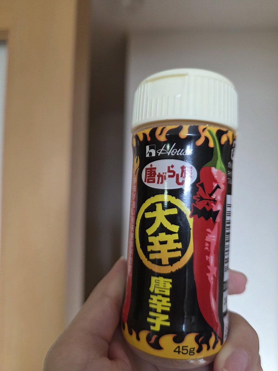 最近使ってるこのコ、かなり大量にかけても元の料理の味を邪魔せずにただ辛くしてくれるからオススメ☺️