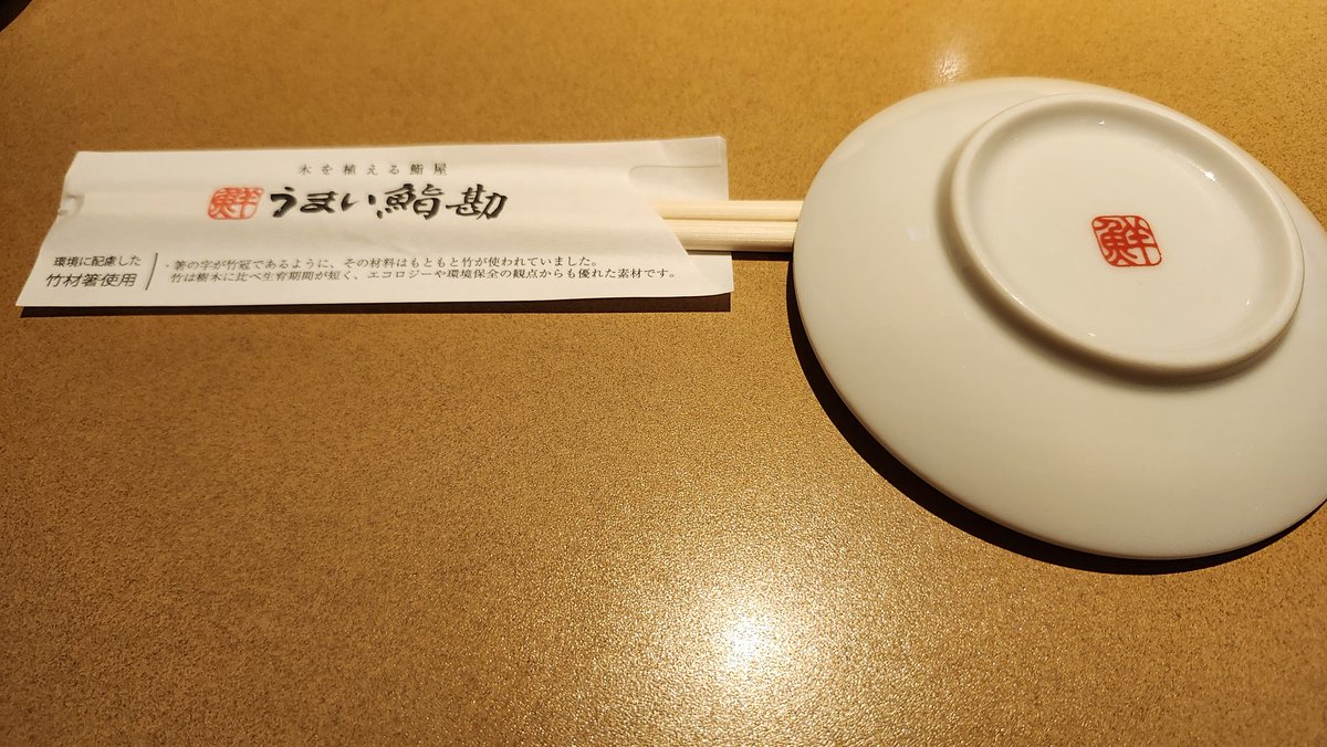airport_exp_rad's tweet photo. 以前頂いた14:30頃のあのコーナーで頂いた券の有効期限が直前になったのでランチしに来た。 https://t.co/FyqcdeY4Bc