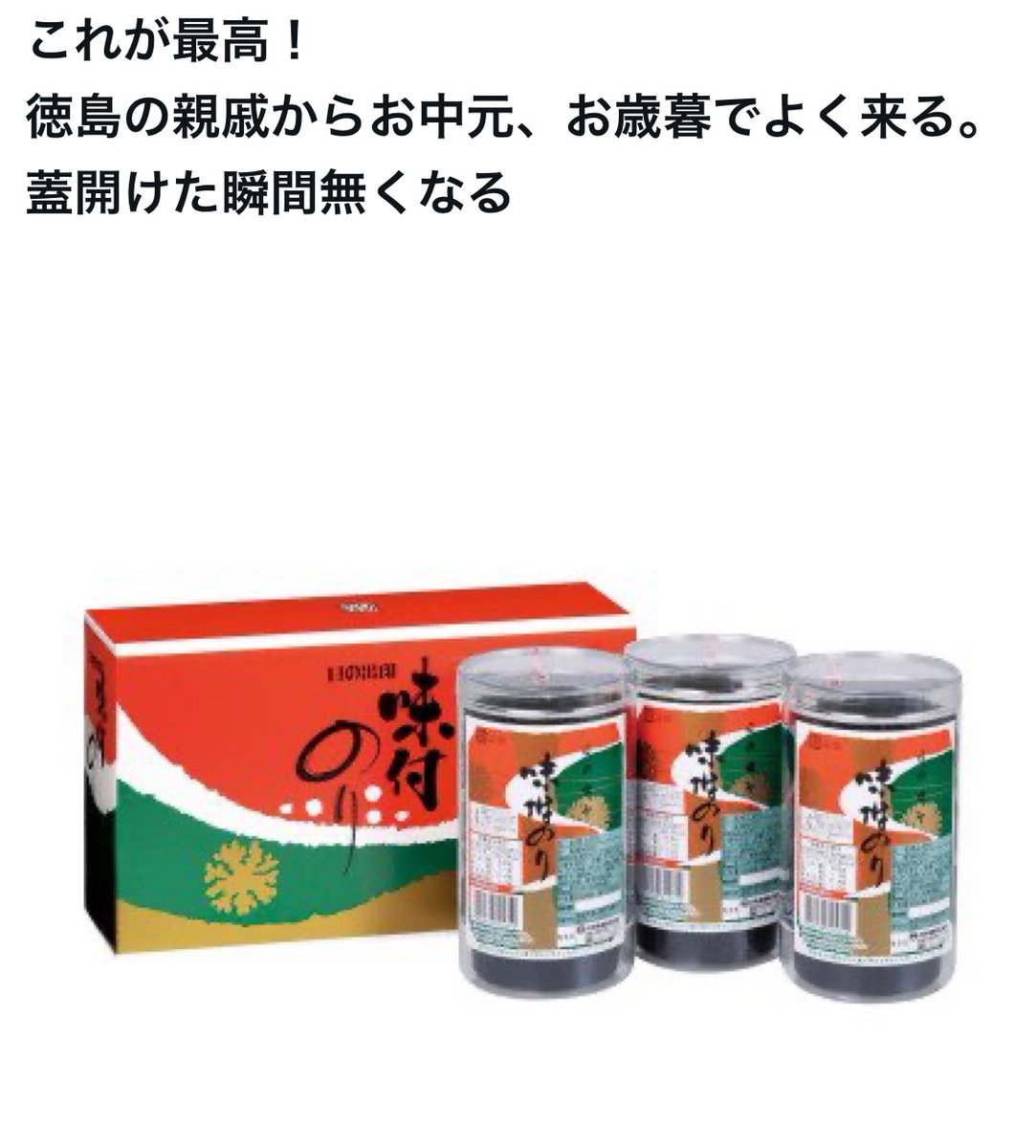 坊主 (@bozu_108) / Highlights / X