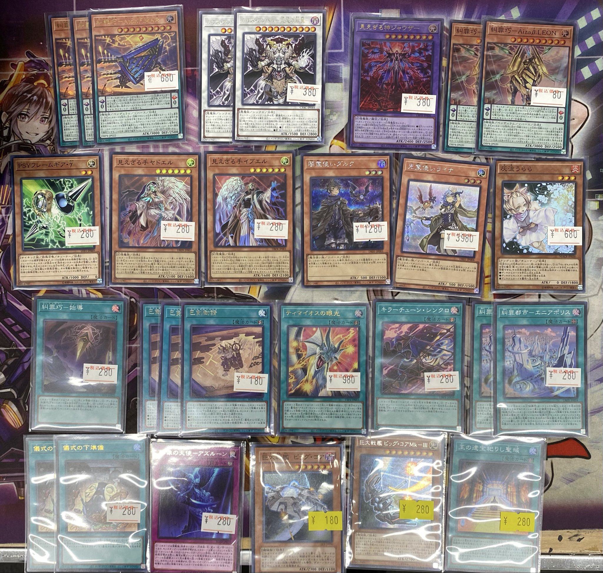 遊戯王 サプライ まとめ売り スリーブ】Z/X -Zillions of enemy X- カードサプライセットEX