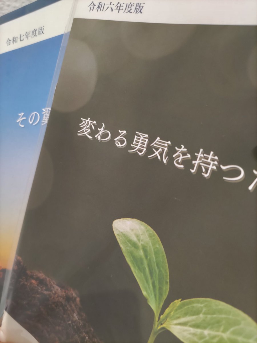 桃井🏖 サブ tweet media