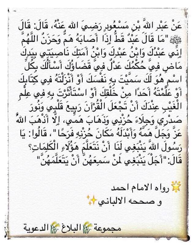 بلغوا عني ولو آيه tweet media