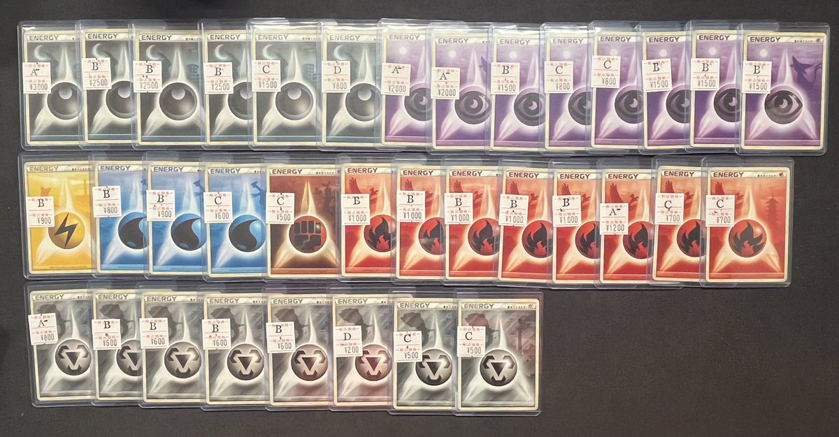 入荷情報】 大人気レジェンドエネルギーが多数入荷✨ 状態確認も可能