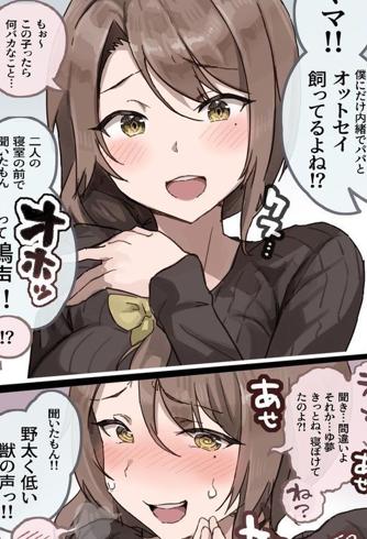 水曜日深夜のメモ：湿度高め／眠い。休憩する→作業する。マイペースで。 📝