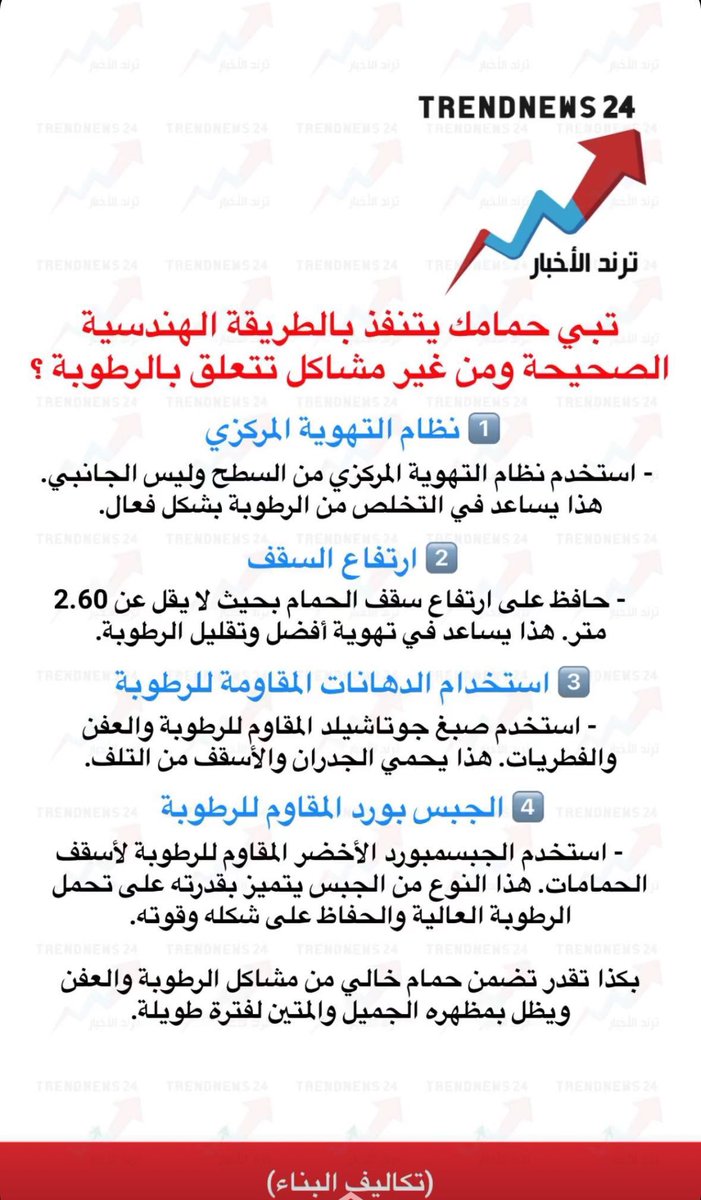 مهندس مشرف | الرياض 🇸🇦 tweet media