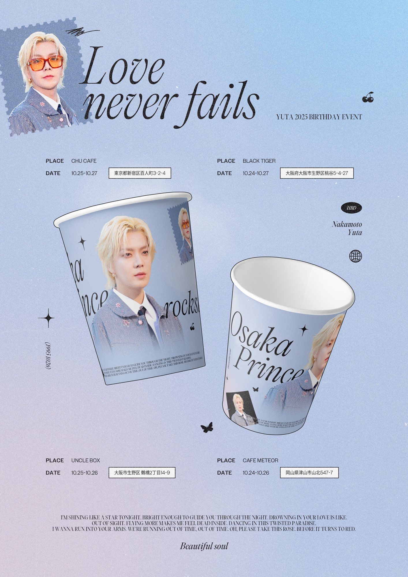 NCT 127 ユウタ 悠太 センイル 限定 CAKE HOLDER 新品未開封 NCT 127 ユウタ 悠太 センイル 限定 CAKE HOLDER 新品未開封 NCT