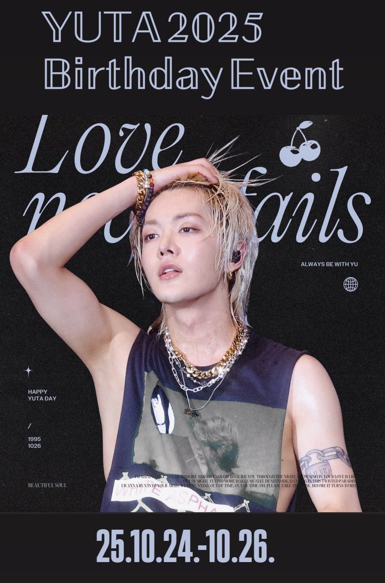 ユウタ - Search / X