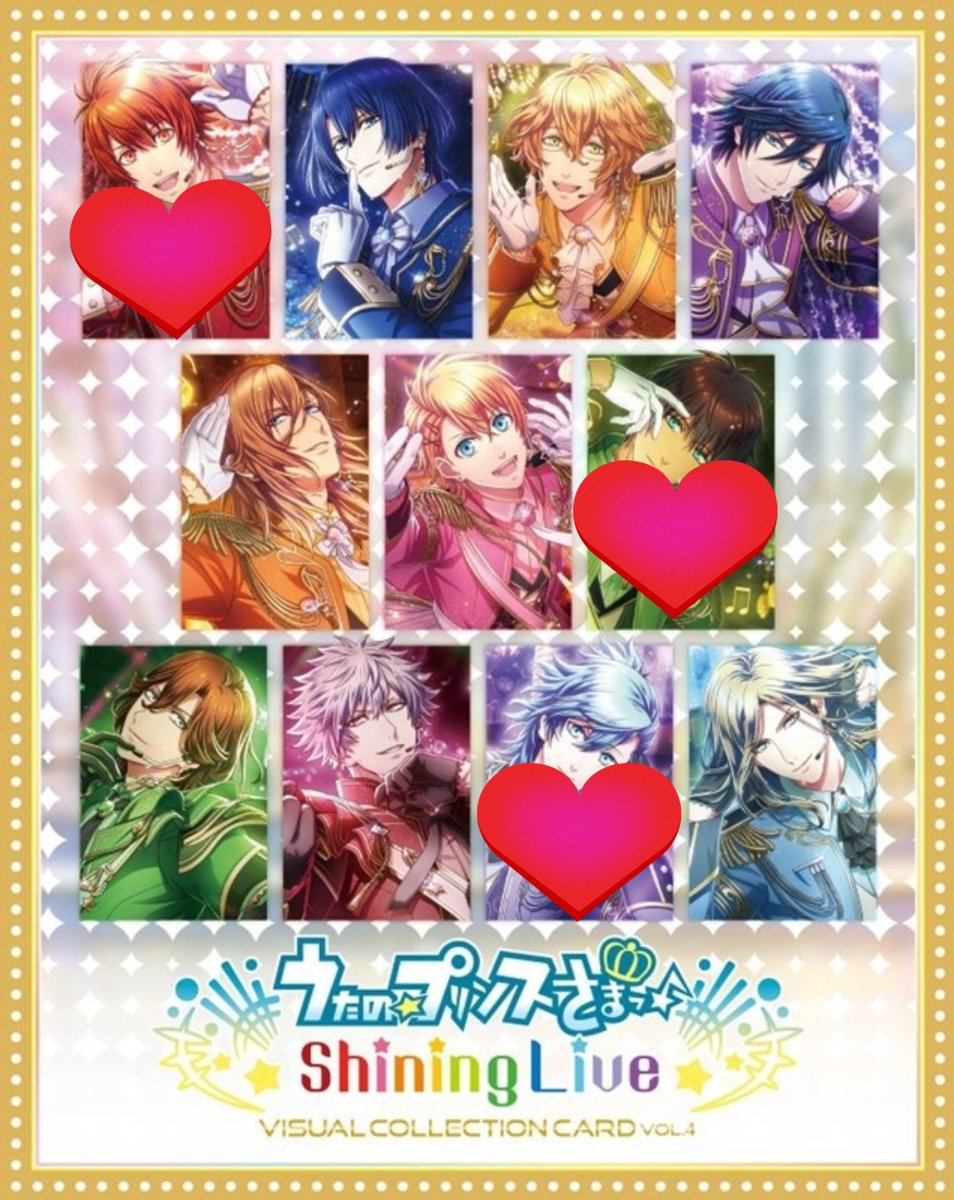 ビジュアルコレクションカード