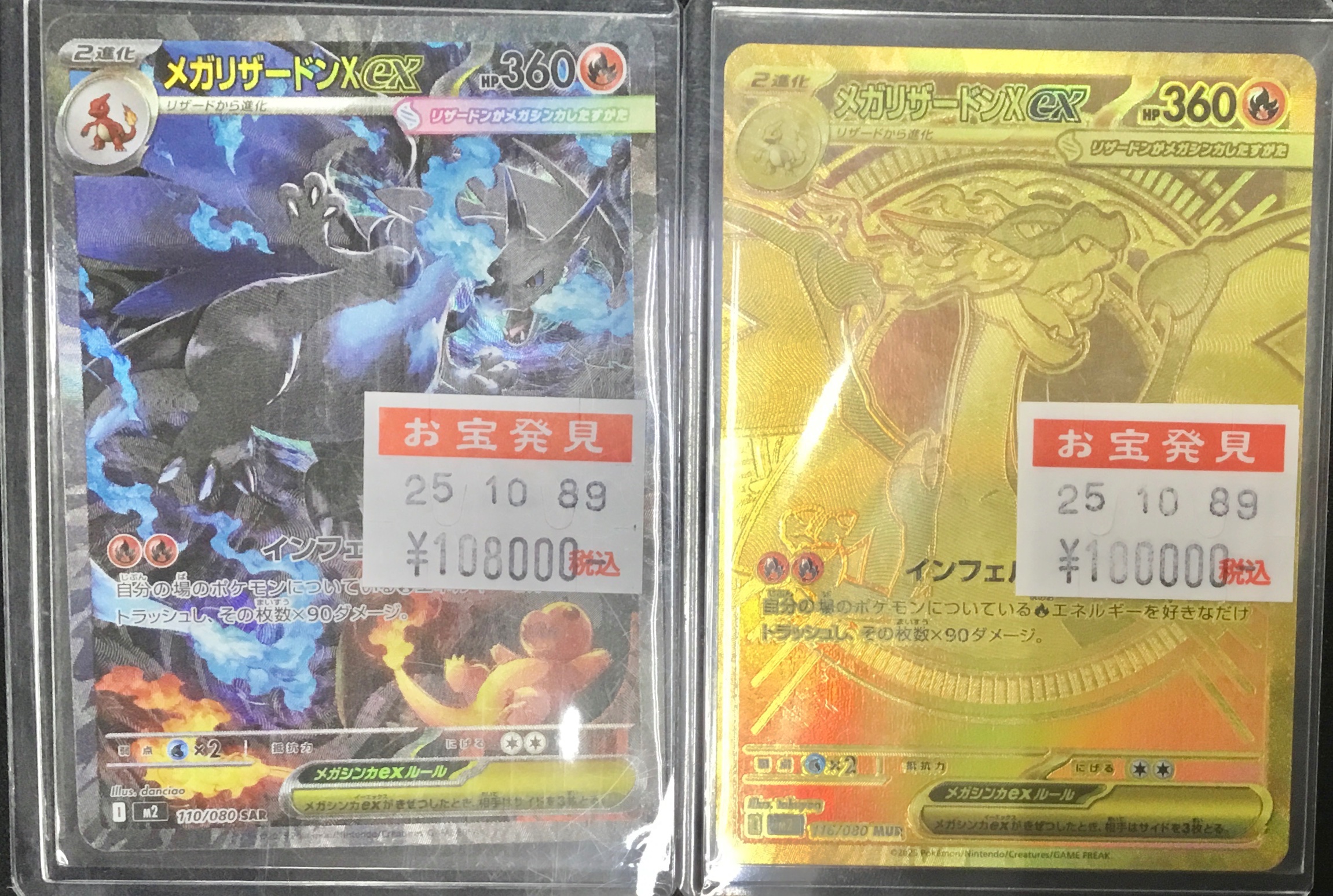 専用⭐︎モンスターコレクション　一冊まとめ売り モンスターコレクション】まとめ売りpart1 - メルカリ