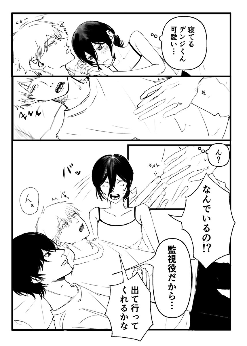 デンレゼif＋吉田
''どこにでもいる''