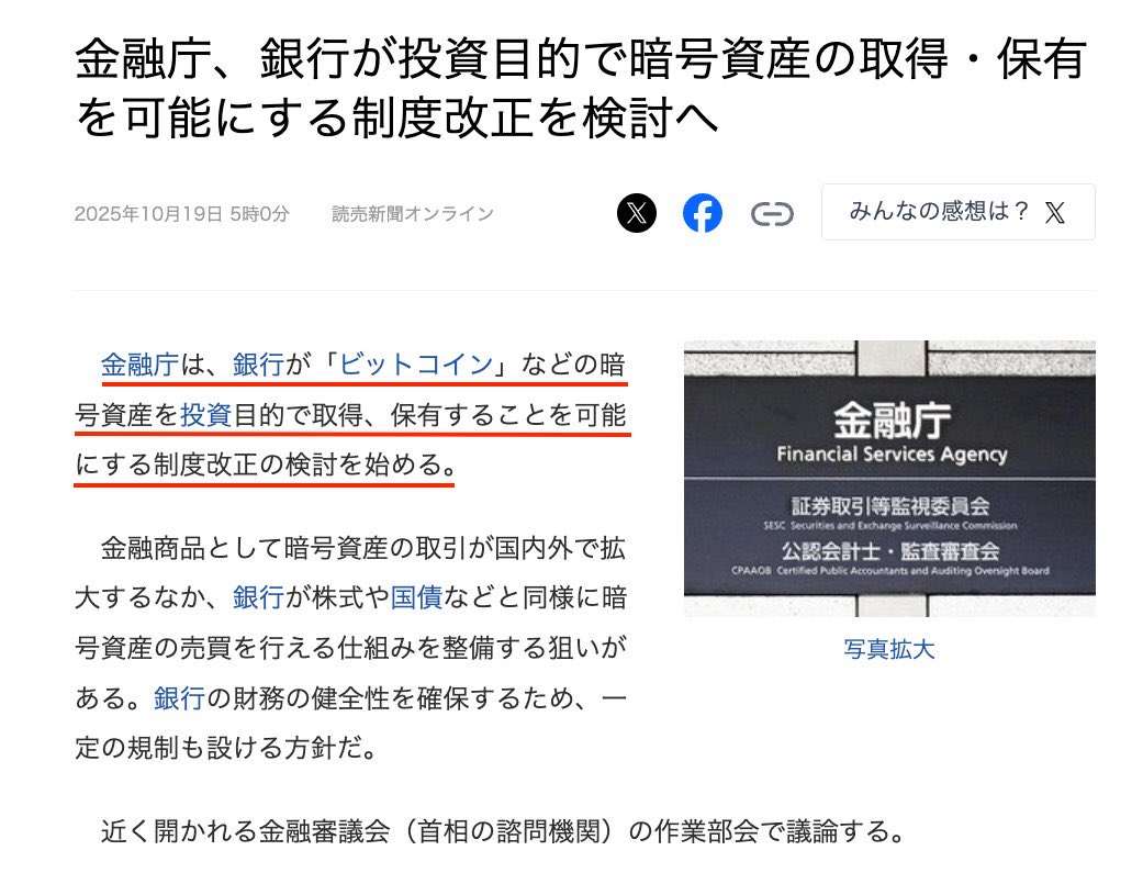 ミツハシ | BizDev for Startups (@shohemitX) / Posts / X