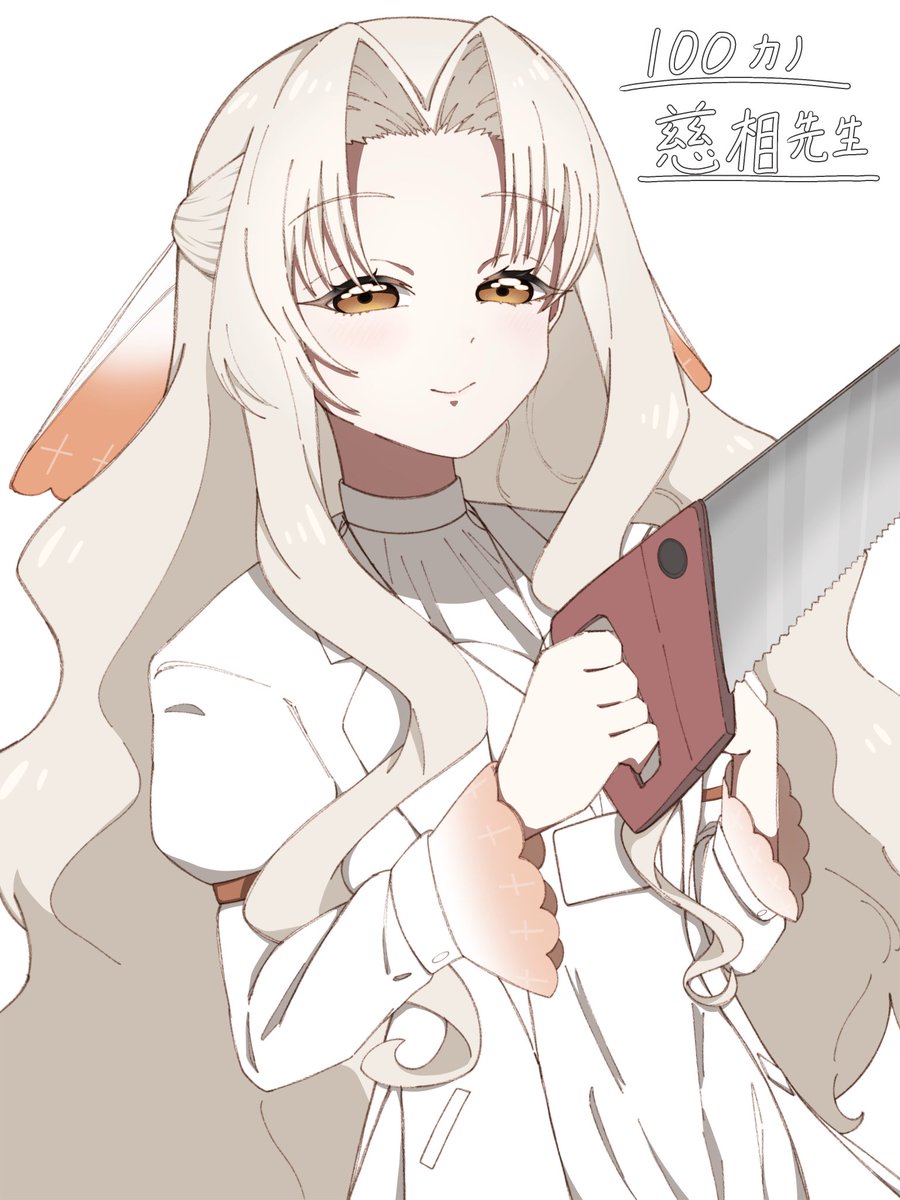 うちぽん tweet media