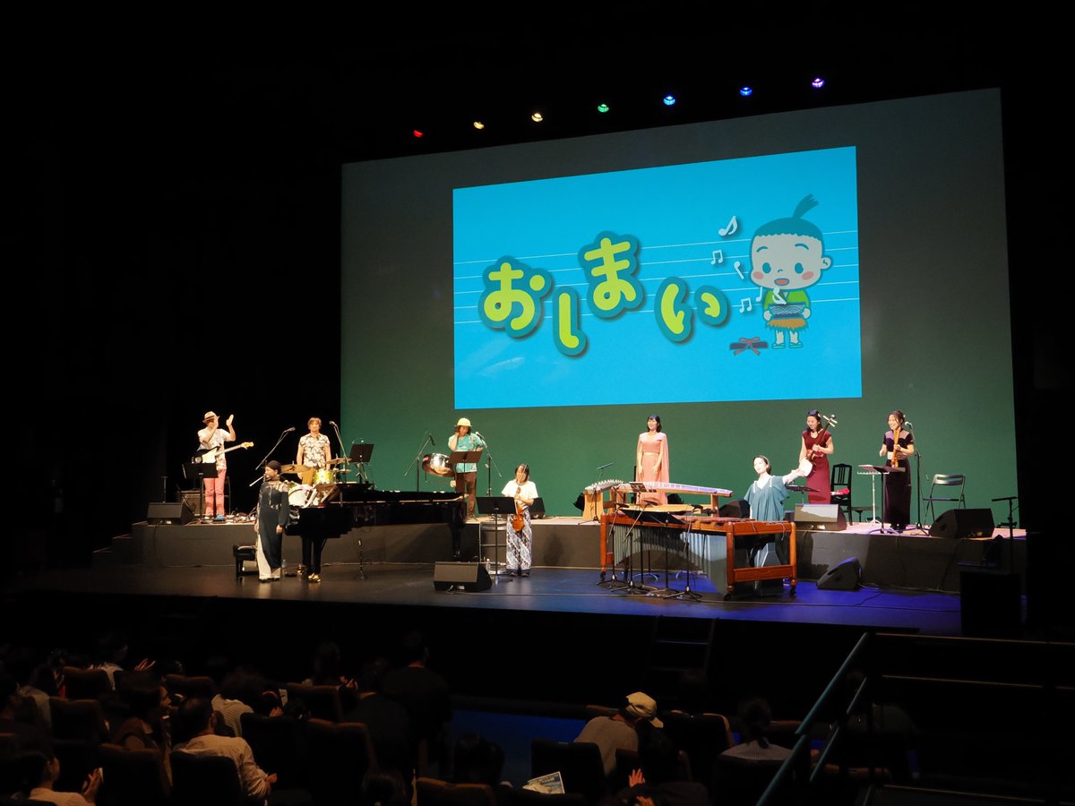 【来場御礼】
10/19(日)「えほんでクラシック♪おひるまの夢　0歳からたのしめる、おんがくのたまてばこ」を開催しました🐟

大人も子どもも全力で音楽を楽しんだ1時間となりました🪩アーティストもノリノリで「うらしまたろう」のストーリーを盛り上げました🐢
撮影：白圡亮次