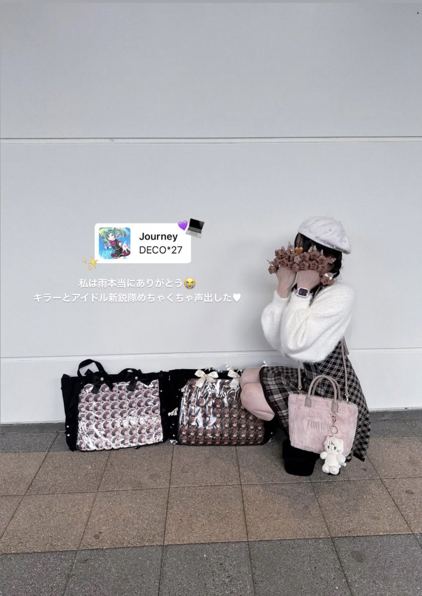 lxow67_'s tweet photo. #プロセカ感謝祭 🩷
5年目も絵名とニーゴとプロセカを愛すよ https://t.co/VU8dathNa9
