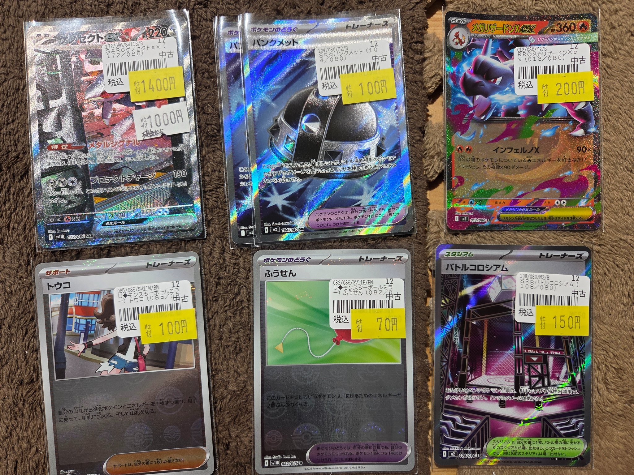 ◆お値下げ❗️ポケモンカード&本、フィギュア等卒業品まとめてまとめ売り大量セット ◇お値下げ❗️ポケモンカード&本、フィギュア等卒業品まとめて