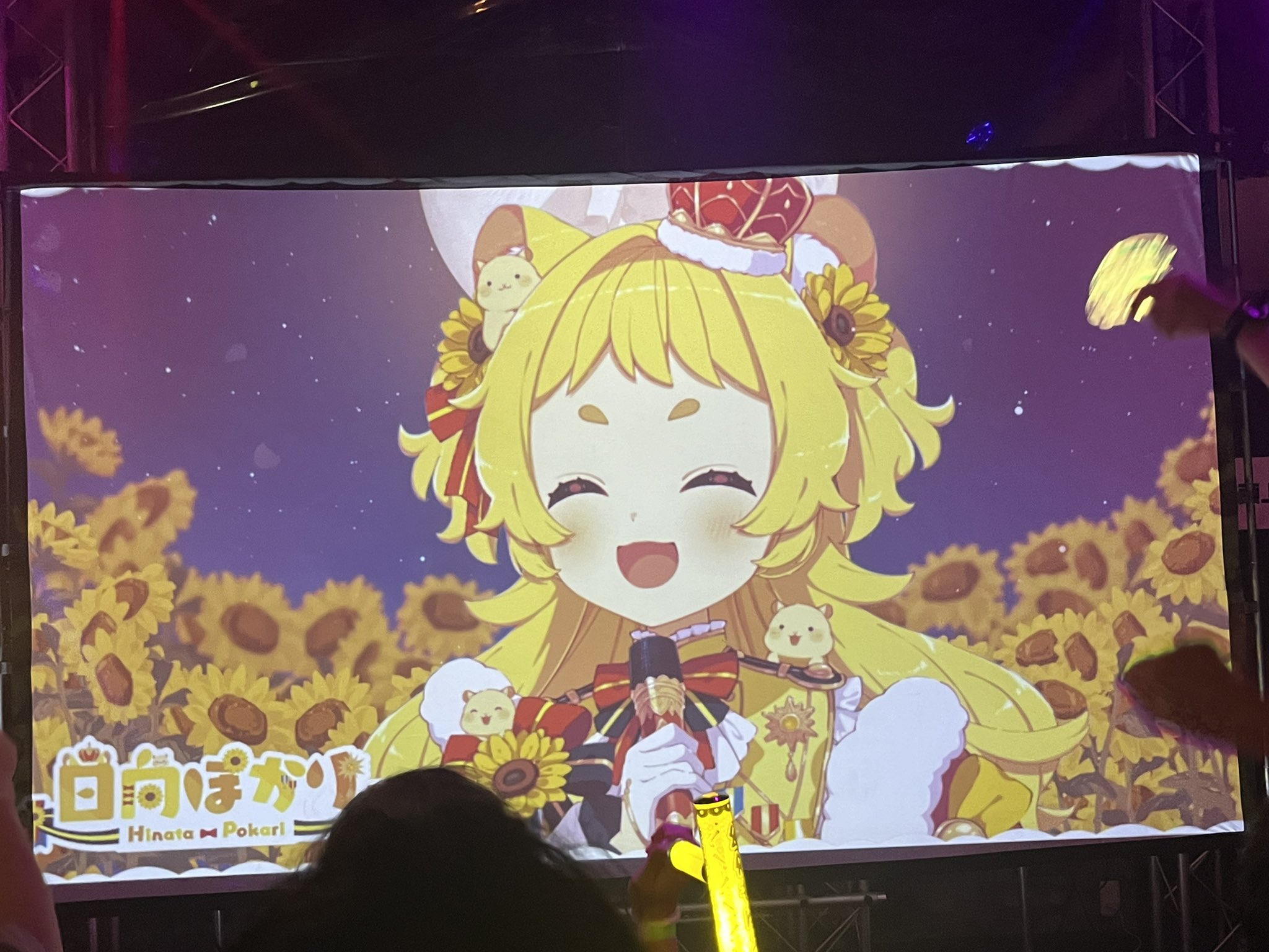 りもこんぽっかページです。 株式会社ペペロンチーノ on X: 