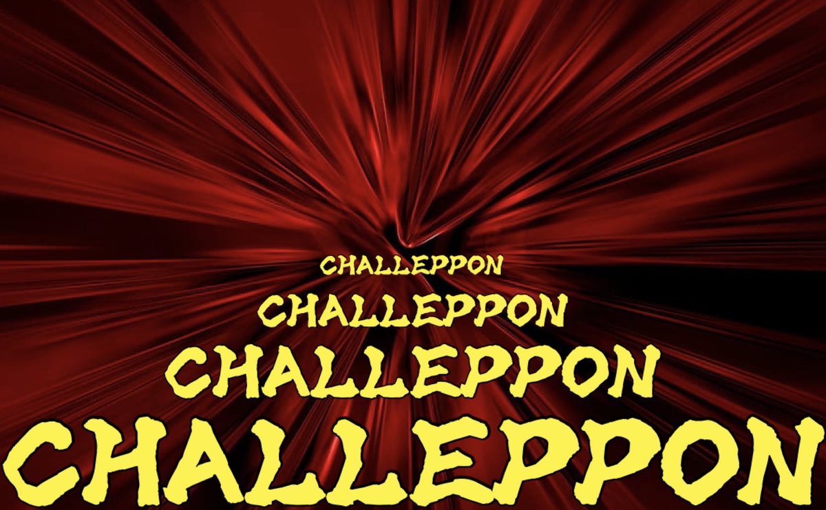 特別版　結果発表　

CHALLEPPON❗️
Congratulations❗️

<a href="/hihigadon/">チョイタロウ@O.E.M's＼(^o^)／</a>