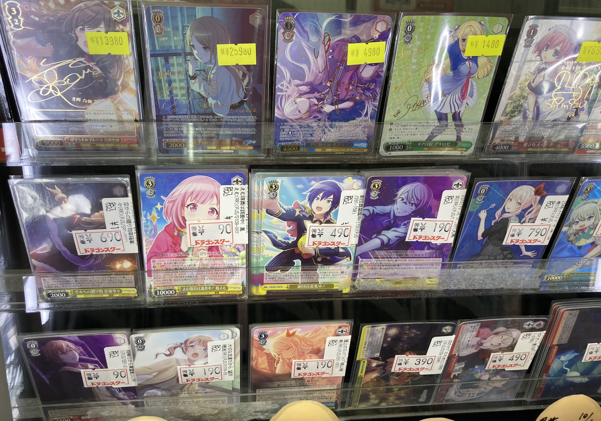 原神 元素コースター コンプセット イーカプコン |祇：Path of the Goddess ラバーコースター 玄武(玄武