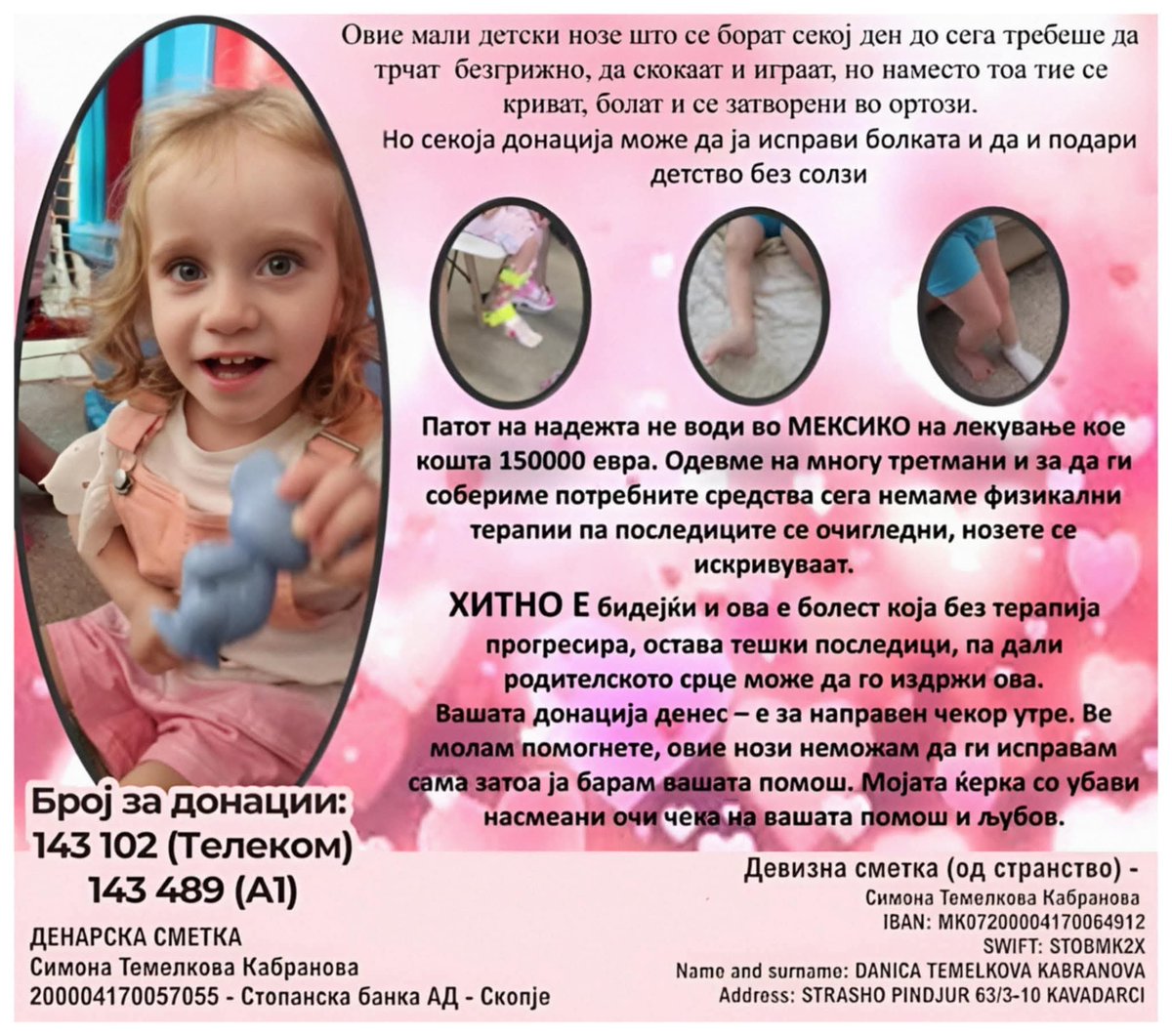 Дечки, ај мала пажња овде. 😔