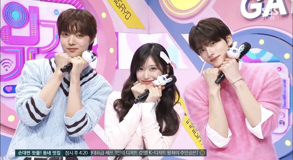 IVE イソ、今日の人気歌謡MC