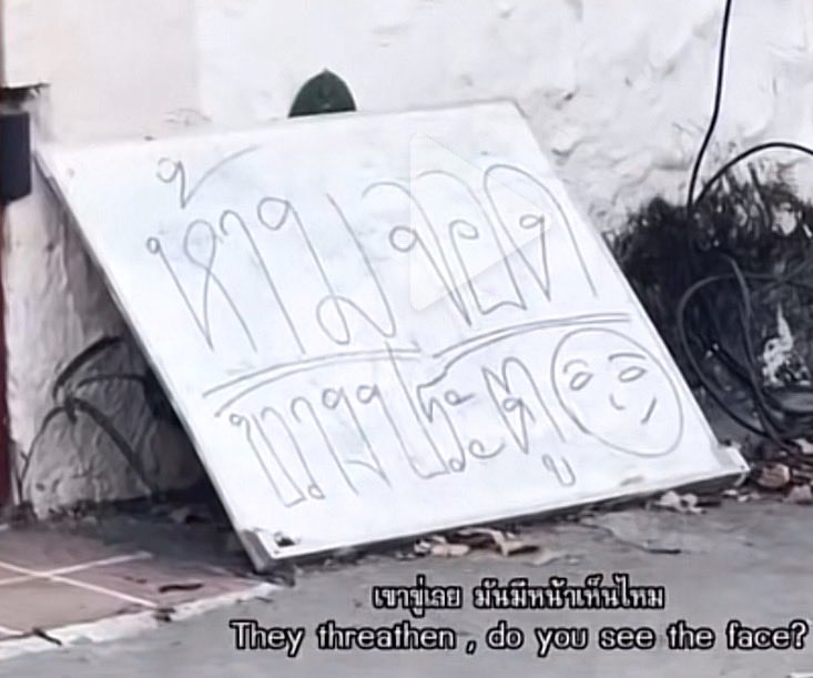 ห้ามจอดขวางประตู้ 😏

Khemjira The Series EP11  
#เขมจิราต้องรอดEP11