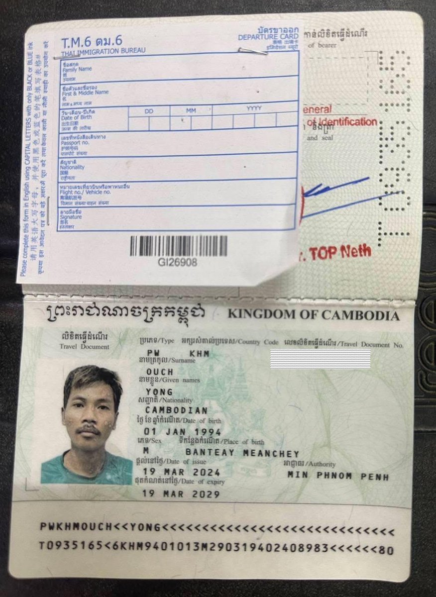 A Cambodian thief. 🇰🇭
Thai Police apprehended a Cambodian guy after he looted a gold shop in Thailand.
#cambodiascammer 
#cambodiathief
