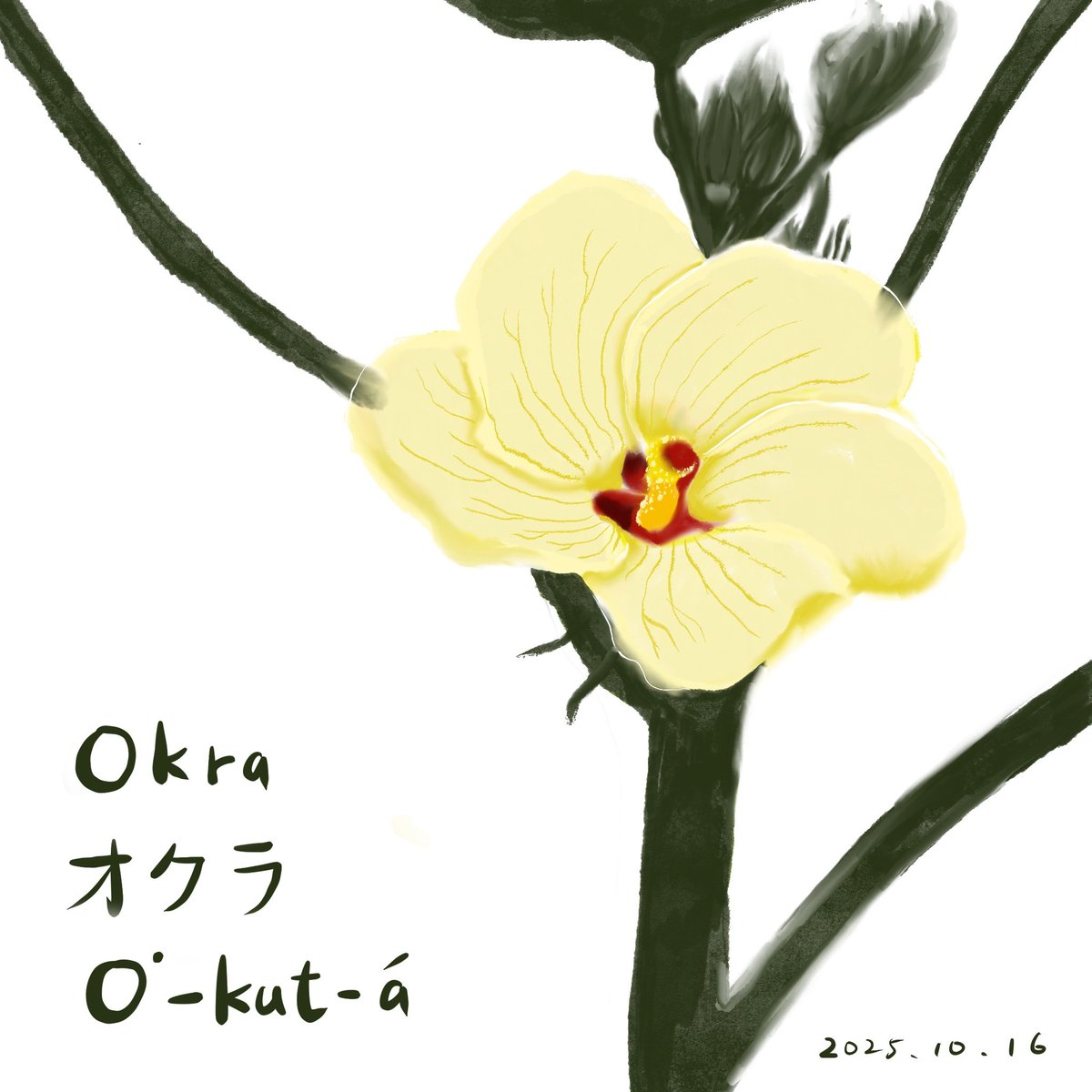 Chhài-kó͘ (@sumikkotakami) on Twitter photo 