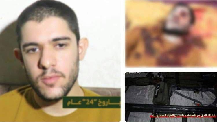 صحيفة يديعوت أحرونوت العبرية:

فضيحةٌ استخباراتية تكشف فشل عملية تحرير الأسير "الإسرائيلي" ساعر باروخ في غزّة – ديسمبر 2023.

إحدى أبرز عمليات فشل الجيش الإسرائيلي تمثلت بمحاولة إنقاذ الأسير ساعر باروخ في ديسمبر 2023.

تسللت قوة خاصة من وحدة الاستطلاع التابعة للجيش إلى مبنى في