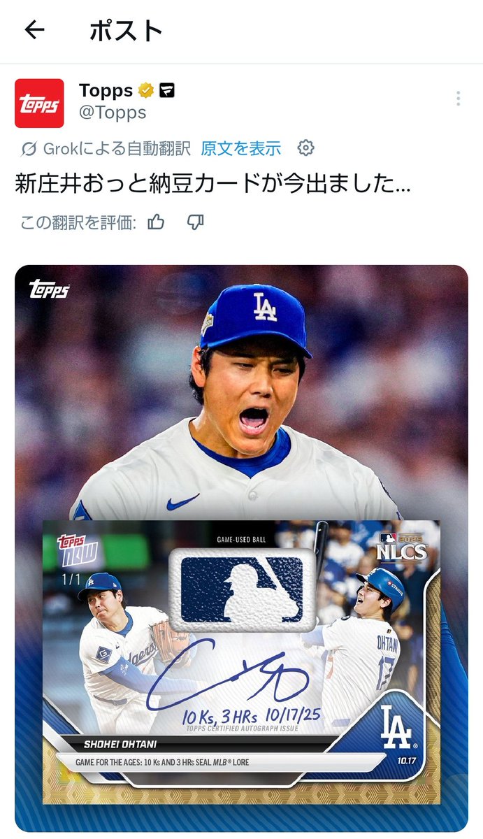 くーら (@0920_collecter) / X