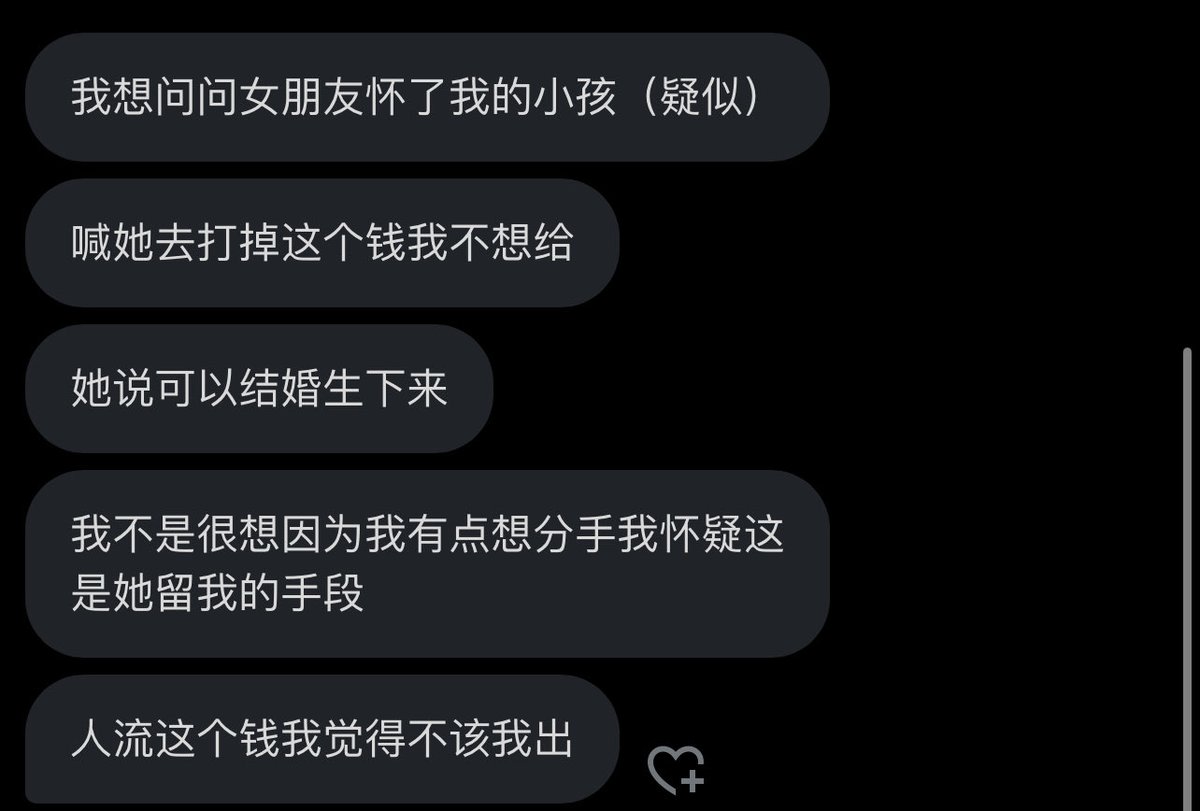 跑调的毕加索 tweet media