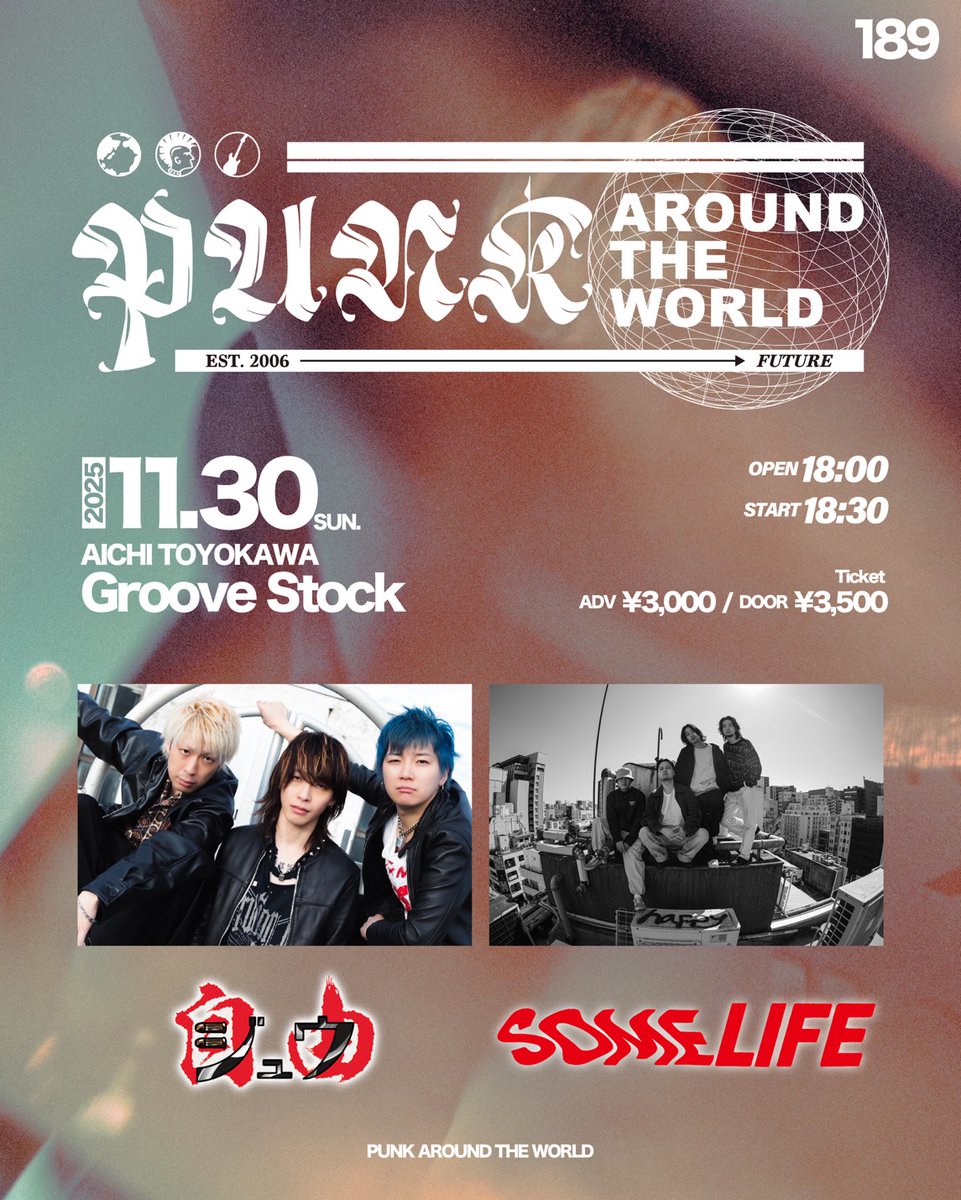 邦楽 World Fragment Tour sora tob sakana/World Fragment Tour（全曲試聴） - YouTube