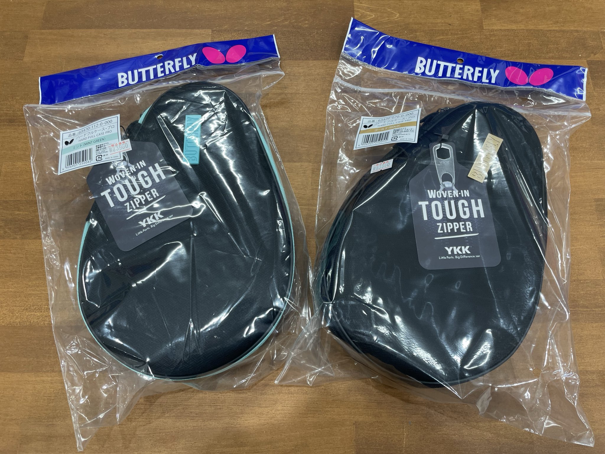 Butterfly バタフライ ハードフルケース・プロ 卓球 ケース (63470-112