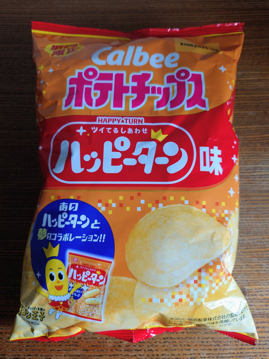 common reed・半生 on X