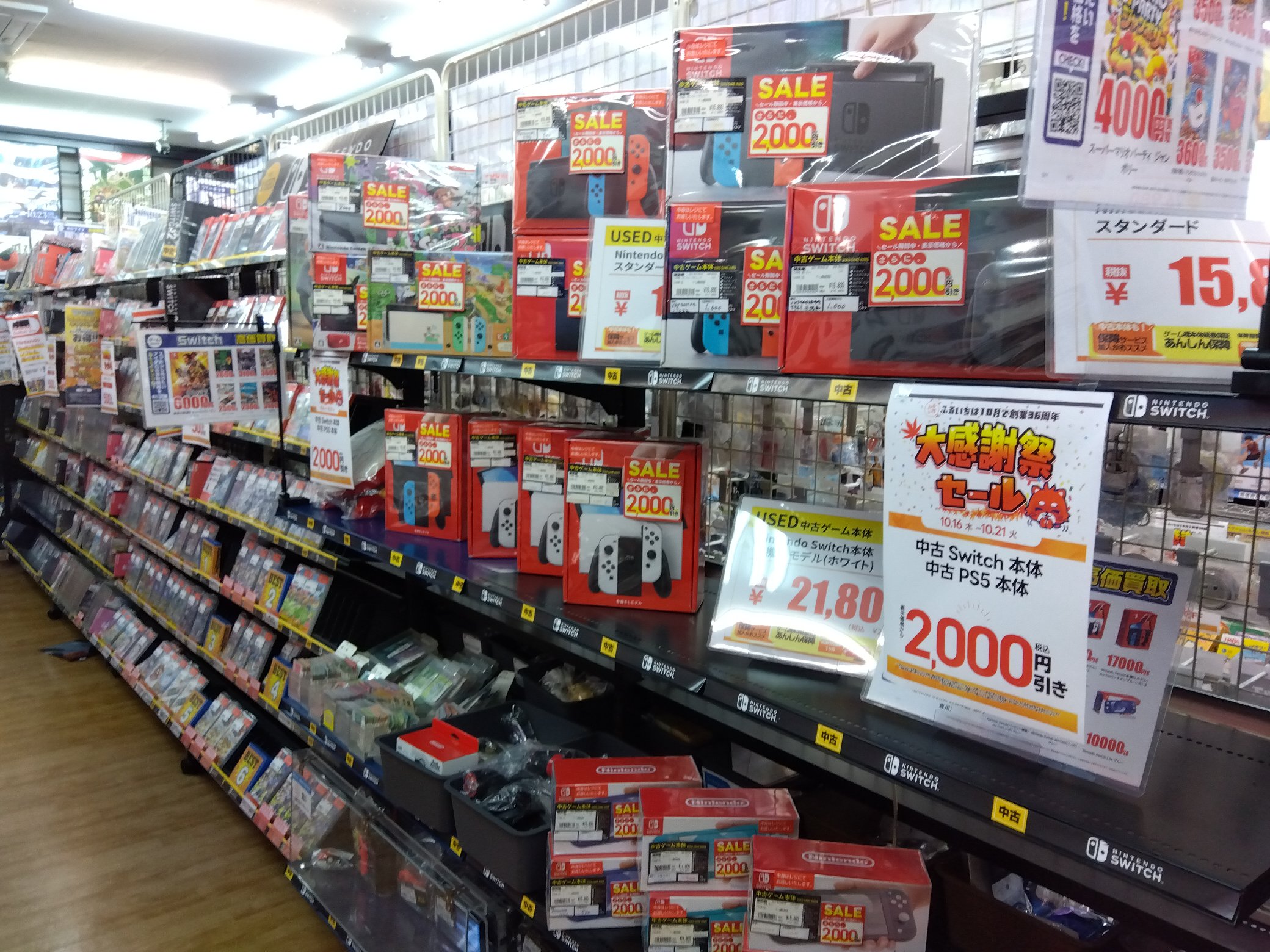 ☆週末セール中！万力　② 2025年 10/25 発売】adidas Originals ZX 8000 “offspring x