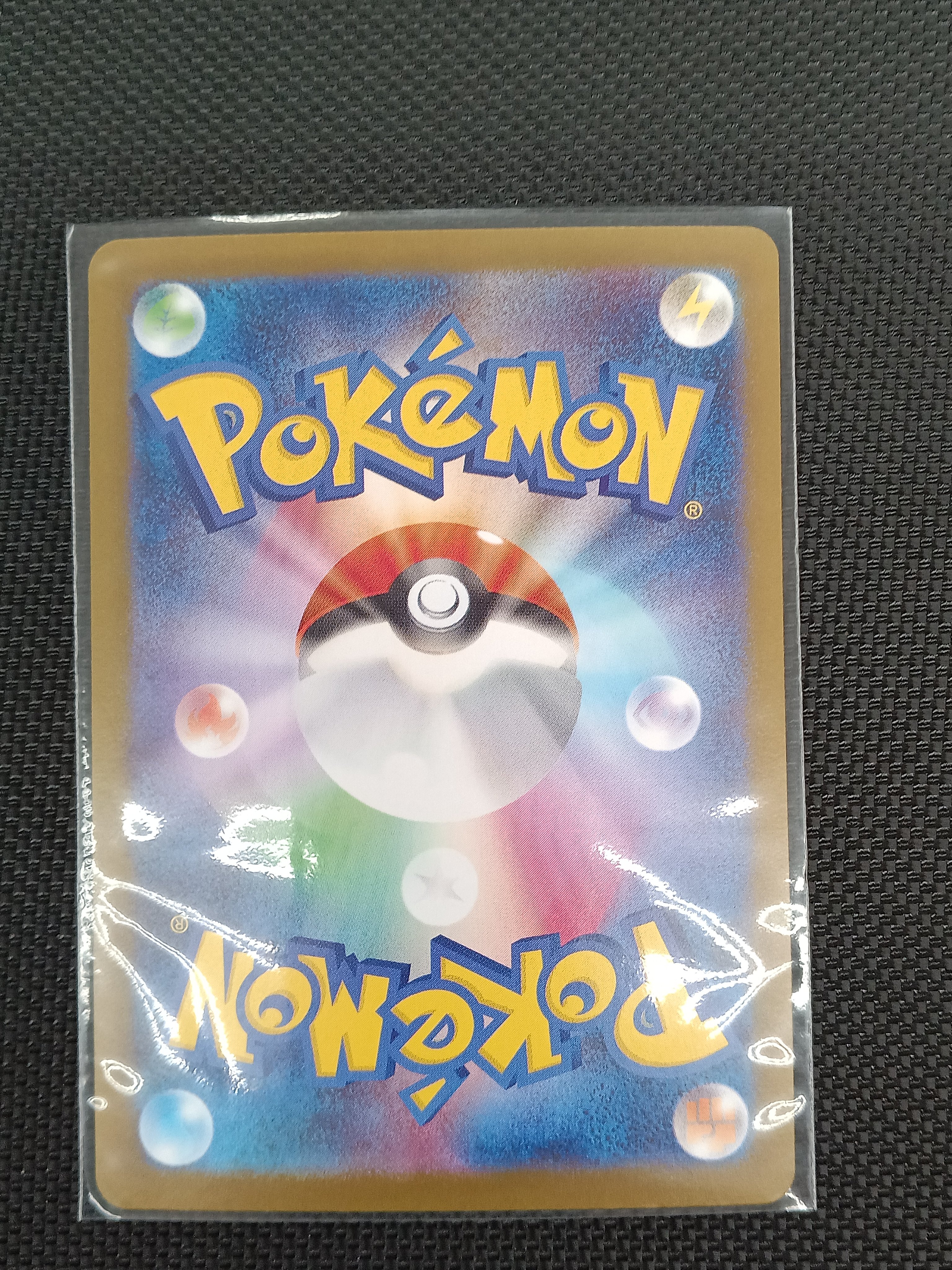 Winners SHOP 石版リザードン Winners SHOP 石版リザードン Winners SHOP 石版リザードン