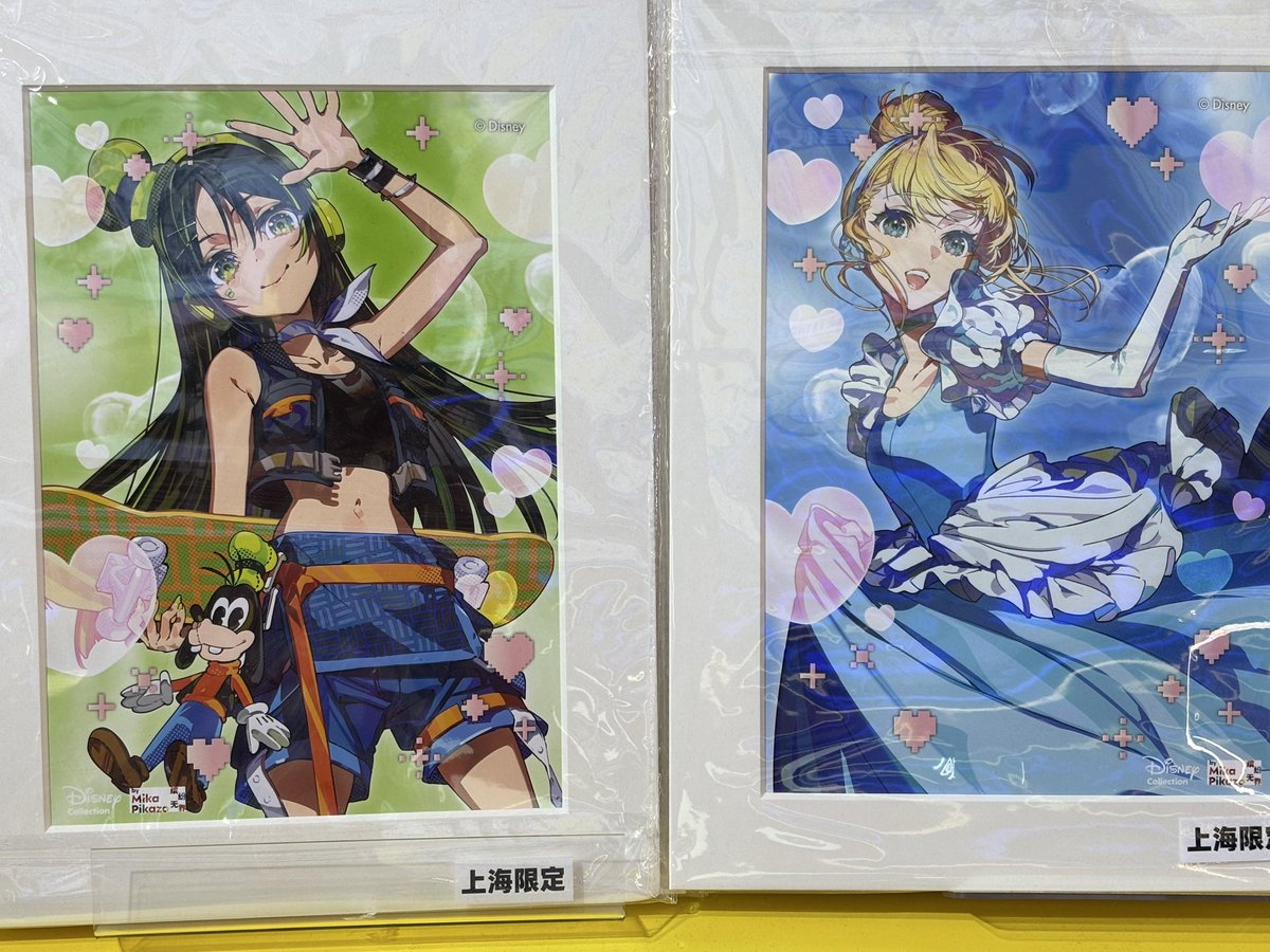 上海在住のえいちゃん (@Eichan_GZ) / Posts / X