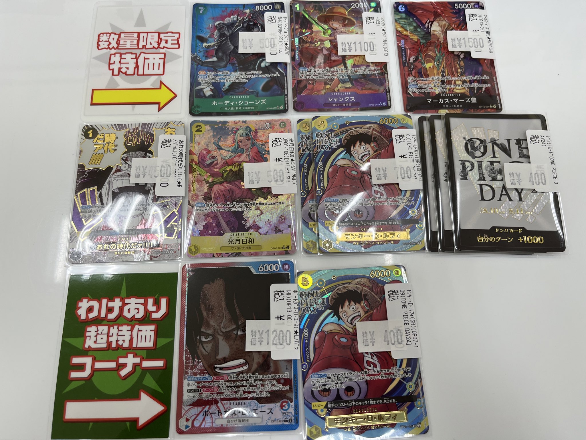 ワンピースまとめ売り GAdsrMraAAAhonE.jpg