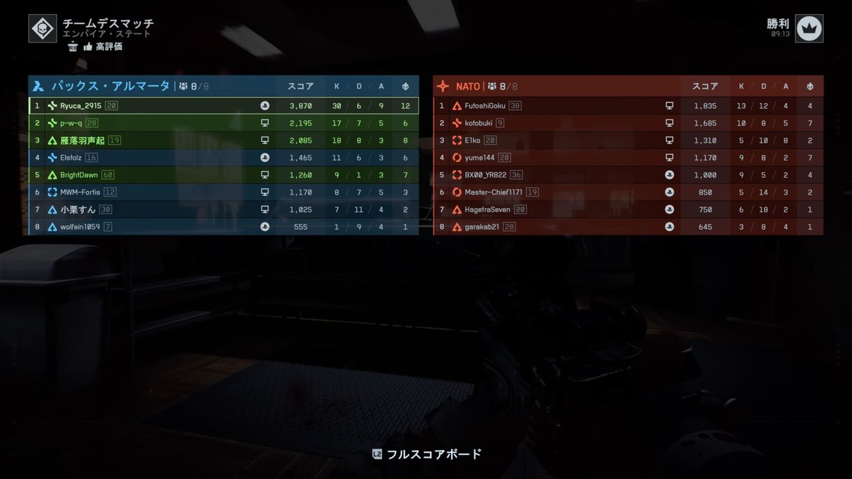 Ryuca_2915's tweet photo. 時代はBFなんすわ。
てことでｸﾘｯﾋﾟｨｨ載せとく

#Battlefield6 #BF6 https://t.co/miz3msLvCe