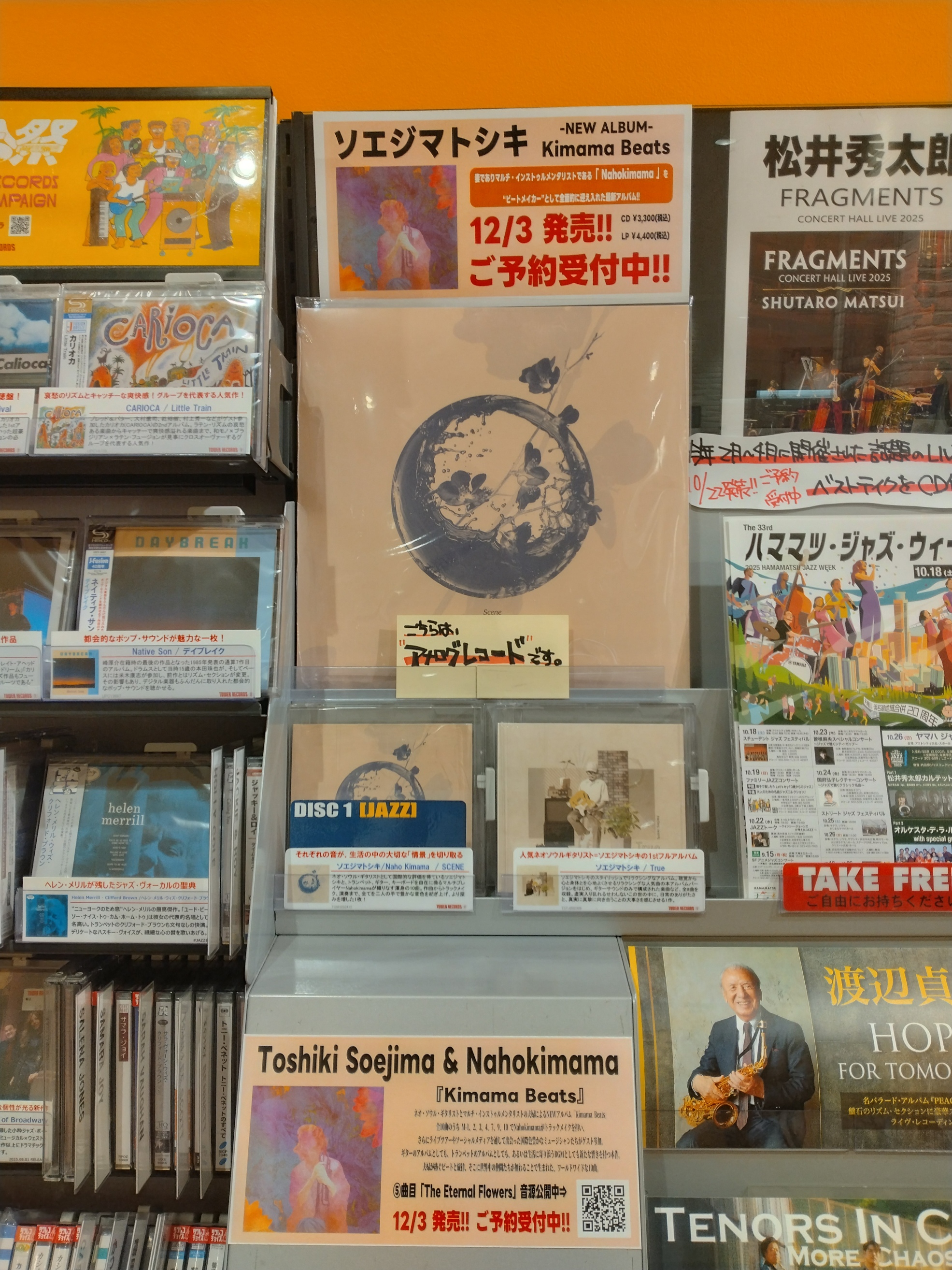 本当に最終価格!!　海外ドラマLOST　ダーマイニシアティブ　つなぎ　おまけ付き 海外ドラマの金字塔 「24-TWENTY FOUR-」が再始動！！ 新