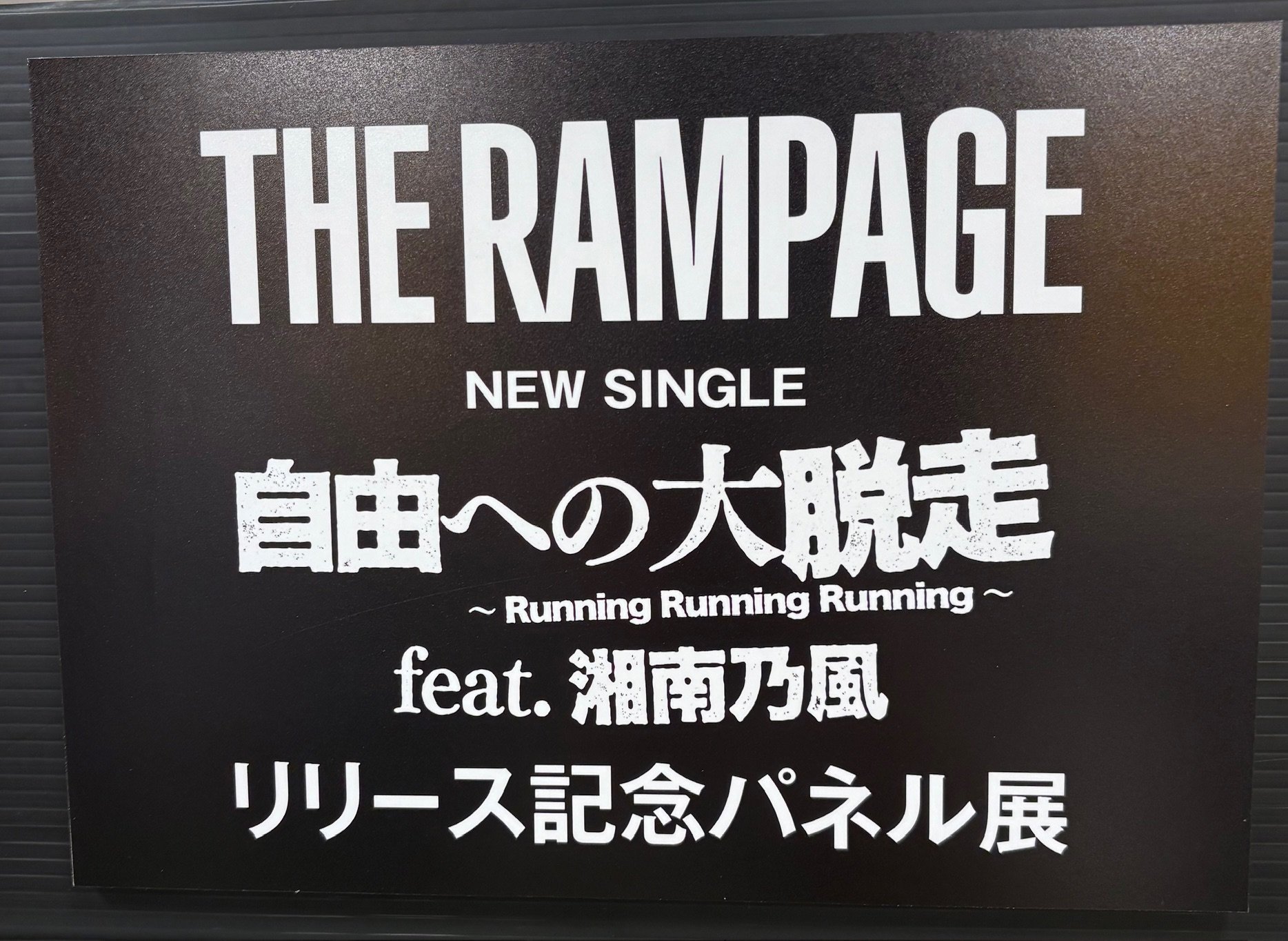 タワーレコード錦糸町パルコ店 on X: 