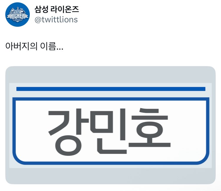 짱 tweet media