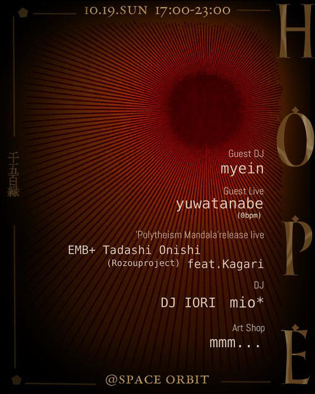 embsoundwater's tweet photo. 今夜は
@space_orbit にて

@_kagari_mosquit_ @dj_iori0309 夫妻主催のDeepイベント
H.O.P.Eにて

写真家 大西正さんとコラボリリースしたStreetphoto ZINE/Booklet × EMB Abstract Beat作品「Polytheism Mandala」ローンチ記念リリースライブという形で呼んでいただきました。 https://t.co/t4QMlzRK5O